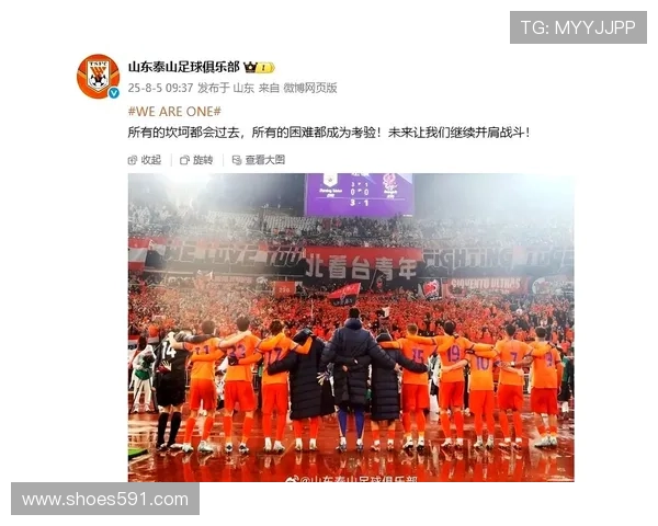 泰山外援越强，进攻结构阶段性分散，整体表现稳定性面临考验